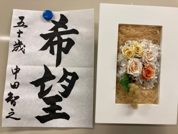 書道